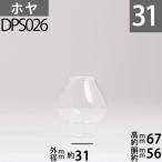 ( калибр 31)mmx высота 67mm туловище раз 58mm DHR Hoya (5'''x67) DPS026