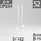 ( калибр 52)mmx высота 210mmx туловище раз 75mm DHRten - - Hoya ( Europe 15" горелка для mata кукла Hoya ) DPS054