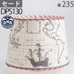 ten - - Lotte ru dam фирма Seyde старая карта раунд DPS130