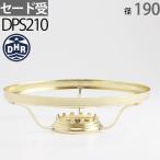 ten - - Lotte ru dam фирма Seyde .ke188 189 внутренний диаметр mmx высота 60mm наружный диаметр 191mm DHR Seyde .keDPS210