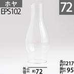( прозрачный TD большой C7L) ( калибр 72)mmx высота 220mm (No.2 номер горелка для ) 7 минут длина Hoya слезы type -C7L EPS102