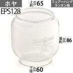 (fea рука Hoya FeuerHand Lantern) FEUER HAND Hurricane лампа для 276 для (f.a- рука ) внизу калибр примерно 60mm сверху . примерно диаметр 65mmx высота примерно 86m EPS128