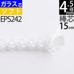  палка сердцевина стакан волокно сердцевина мягкий тип 4.5mm 15cm масло лампа сердцевина масло лампа изменение e сердцевина (+-1mm и больше роза есть есть )( стакан soft 4.5mm 15cm 1 шт. одиночный товар )(EPS242)
