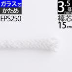  палка сердцевина стакан волокно сердцевина 3.5mm 15cm пятно L naks масло лампа изменение e сердцевина (+-1mm и больше роза есть есть )( стакан твердый G3.5mm 15cm 1 шт. одиночный товар )(EPS250)