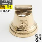  ковбелл CR L PB ( Италия производства ) ковбелл -CROSS-L-PB латунь дверной звонок стол bell альпинизм для высокий King bell медведь .. bell собака для колокольчик .sz металлический JIH096-PB