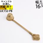 sna мех low sok свеча огонь удаление Candle Snuffer Италия производства латунный товар ( low sok огонь удаление круг руль золотой цвет )(FLI420-PB)
