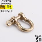  латунь судно металлический материал трос металлический материал судно . Италия производства полировальный отделка золотой цвет Gold ( хомут S1-5 5mm)(SDC005-PB)