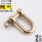  латунь судно металлический материал трос металлический материал судно . Италия производства полировальный отделка золотой цвет Gold ( хомут M1-6 6mm)(SDC006-PB)