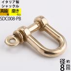  латунь судно металлический материал трос металлический материал судно . Италия производства полировальный отделка золотой цвет Gold ( хомут M1-8 8mm)(SDC008-PB)