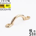  латунь судно металлический материал трос металлический материал судно . выдвижной ящик ручка Италия производства полировальный отделка золотой цвет Gold ( I ремешок SM-PB)(SDC024-PB)