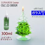  пятно eOLC-22-300GR TREE tree стекло масло лампа [ стекло изменение сердцевина *300ml масло имеется ] подарок комплект 