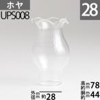 ( Hoya POL105) ( калибр 28)x78( цветок . Hoya ) для замены масло лампа Hoya STAGAR POL105CL для UPS008