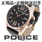 Yahoo! Yahoo!ショッピング(ヤフー ショッピング)POLICE 腕時計 メンズ ブランド ポリス ランサー ローズゴールド ブラック 革ベルト メンズ腕時計 POLICE