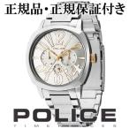 POLICE 腕時計 メンズ ブランド ポリス トリノ シルバー マルチファンクション メンズ腕時計 POLICE