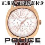 POLICE 腕時計 メンズ ブランド ポリス トリノ ホワイト ピンク マルチファンクション メンズ腕時計 POLICE 爆買