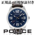 POLICE 腕時計 メンズ ブランド ポリス トロフィー ブルー レザー 革ベルト メンズ腕時計 POLICE 爆買