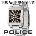 POLICE 腕時計 メンズ ブランド ポリス キングスアベニュー ブラック ゴールド ホワイト メンズ腕時計 POLICE 爆買