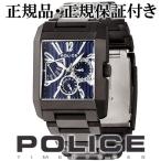 POLICE 腕時計 メンズ ブランド ポリス キングスアベニュー ブルー ホワイト メンズ腕時計 POLICE 爆買