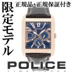 POLICE 腕時計 メンズ ブランド ポリス キングスアベニュー ブルー ピンク 革ベルト メンズ腕時計 POLICE 爆買