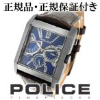 POLICE 腕時計 メンズ ブランド ポリス キングスアベニュー ブルー ブラック 革ベルト メンズ腕時計 POLICE 爆買