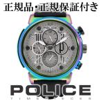 POLICE 腕時計 メンズ ブランド ポリス BOA レインボーGUN マルチファンクション メンズ腕時計 POLICE 爆買