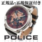 POLICE 腕時計 メンズ ブランド ポリス アーマーエックス ブラウンカモフラージュ メンズ腕時計 POLICE 爆買