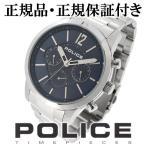 POLICE 腕時計 メンズ ブランド ポリス レガシー クロノグラフ ダークネイビー メンズ腕時計 POLICE