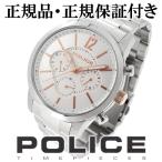 POLICE 腕時計 メンズ ブランド ポリス レガシー クロノグラフ ホワイト ローズゴールド メンズ腕時計 POLICE