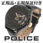 Yahoo! Yahoo!ショッピング(ヤフー ショッピング)POLICE 時計 メンズ ブランド ポリス MALLET マレット ブラック メンズ腕時計 POLICE