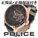 POLICE 腕時計 メンズ ブランド ポリス MALLET マレット ブラウン メンズ腕時計 POLICE 爆買