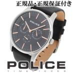 Yahoo! Yahoo!ショッピング(ヤフー ショッピング)POLICE 腕時計 メンズ ブランド ポリス COURTESY コーテシー ブラック ローズゴールド メンズ腕時計 POLICE