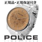 POLICE 腕時計 メンズ ブランド ポリス COURTESY コーテシー ブラウン メンズ腕時計 POLICE 爆買