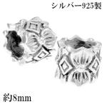 エスニック シルバー パーツ ビーズ 筒型 2個 セット 粒売り バラ売り アクセサリー シルバー925 シルバービーズ 銀 民族 模様 花 バレル 爆買