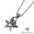 Yahoo! Yahoo!ショッピング(ヤフー ショッピング)アルテミスキングス 王冠五芒星ペンダント チェーン付き ネックレス ペンダント 王冠 クラウン スター 星 五芒星 シルバー シルバー925