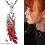 アルテミスキングス Artemis Kings 赤彩 ウイング ペンダント ネックレス ペンダントトップ シルバー 翼 羽 つばさ モチーフ レッド 赤 メンズ