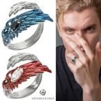 アルテミスキングス Artemis Kings 青彩 赤彩 ウイング ペアリング 7〜21号 フリーサイズ 指輪 ペア リング お揃い シルバー 翼 羽 カップル 恋人