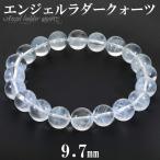 Yahoo! Yahoo!ショッピング(ヤフー ショッピング)エンジェルラダー クォーツ ブラジル産 ブレスレット 9.7mm 18cm メンズM レディースL サイズ 天然石 パワーストーン 希少 エンジェル