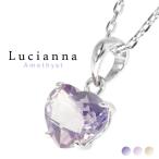 天然石アメジストバイカラーネックレ...