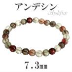 Yahoo! Yahoo!ショッピング(ヤフー ショッピング)アンデシン ブレスレット 7.3mm 18cm チベット産 高品質 マルチカラー 天然石 パワーストーン 腕輪 数珠 プレゼント