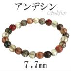 Yahoo! Yahoo!ショッピング(ヤフー ショッピング)アンデシン ブレスレット 7.7mm 18cm チベット産 高品質 マルチカラー 天然石 パワーストーン 腕輪 数珠 プレゼント