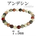 Yahoo! Yahoo!ショッピング(ヤフー ショッピング)アンデシン ブレスレット 7.5mm 18.5cm チベット産 高品質 マルチカラー 天然石 パワーストーン 腕輪 数珠 プレゼント