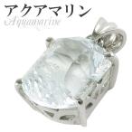 Yahoo! Yahoo!ショッピング(ヤフー ショッピング)アクアマリン ペンダントトップ カット 天然石 パワーストーン 誕生石 3月 ペンダント ネックレストップ ヘッド プレゼント