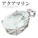 Yahoo! Yahoo!ショッピング(ヤフー ショッピング)アクアマリン ペンダントトップ シルバー カット 天然石 パワーストーン 誕生石 3月 ペンダント ネックレストップ プレゼント