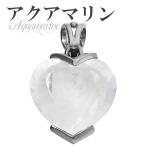 Yahoo! Yahoo!ショッピング(ヤフー ショッピング)アクアマリン ペンダントトップ シルバー ハート カット 天然石 パワーストーン 誕生石 3月 ペンダント プレゼント