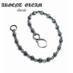 ArgentGleam Classica-jento Gree m Classic серебряный 925 цепочка для бумажника BallChain AGC-125 бренд ARGENT GLEAM аксессуары 