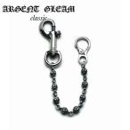 ArgentGleam Classica-jento Gree m Classic серебряный 925 цепочка для бумажника VeryShort Trigger &amp; Ball AGC-196 бренд ARGENT GLEAM