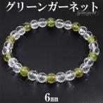 Yahoo! Yahoo!ショッピング(ヤフー ショッピング)グリーンガーネット カット 水晶 ブレスレット 6mm 17cm レディースM サイズ 1月 誕生石 天然石 パワーストーン ガーネット ガ-ネット
