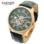 BAROQUE 腕時計 BA2006 グリーン 日本製 時計 ウォッチ 紳士 ビジネス 自動巻き 機械式 文字盤 大きい 大きめ 見やすい 防水 ローマ数字 メンズ腕時計 爆買