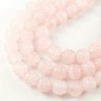 ローズクォーツ 8mm 天然石 ビーズ 蓮花 ロータス カット 5玉 セット 粒売り バラ売り パーツ パワーストーン ローズクオーツ ピンク 爆買
