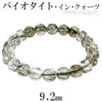 Yahoo! Yahoo!ショッピング(ヤフー ショッピング)バイオタイト イン クォーツ ブレスレット 9.2mm 19cm メンズL レディースLL サイズ 天然石 パワーストーン 黒雲母 雲母 水晶 クオーツ プレゼント